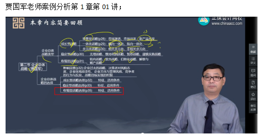 2023高级会计师考后回忆试题考点及点评案例分析一