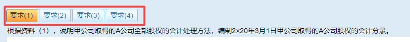 大龄考生备考中级会计考试不适应无纸化怎么办？提前练习心不慌！