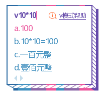 大龄考生备考中级会计考试不适应无纸化怎么办？提前练习心不慌！