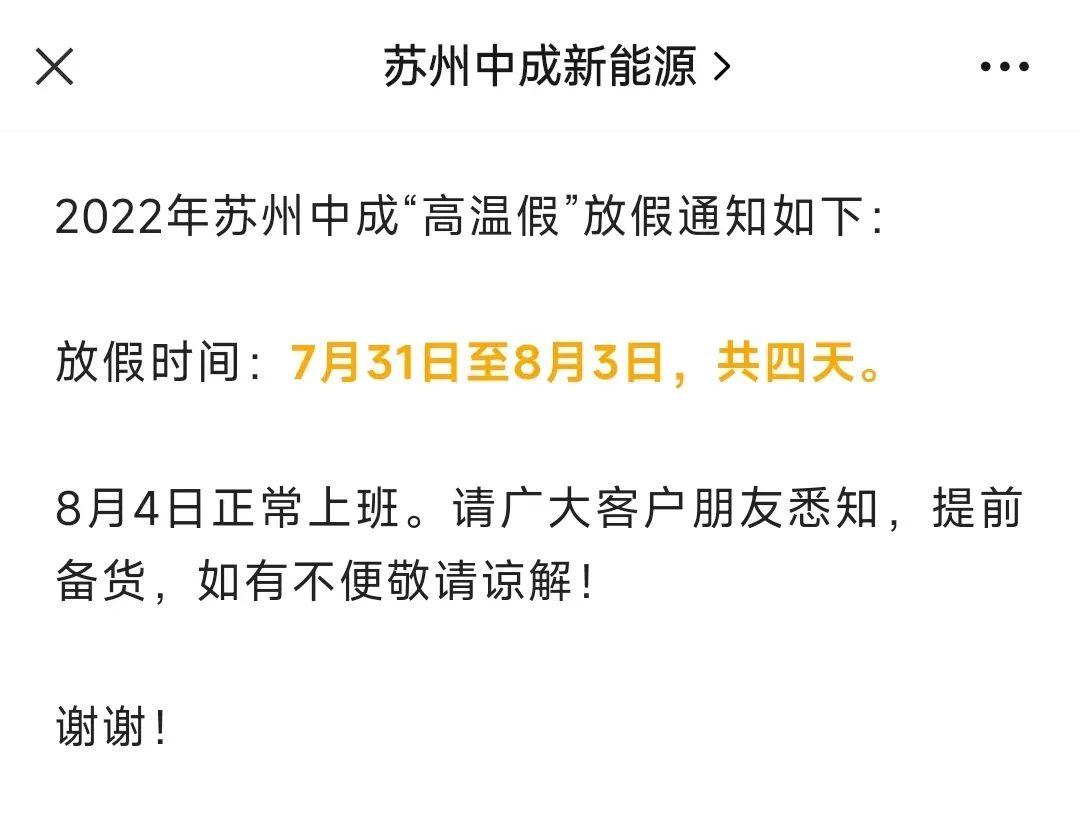 下个月，你的工资要涨！部分人还多1个带薪假期...