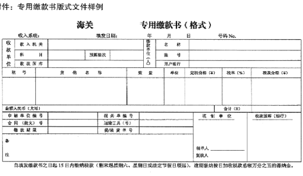 不只专票，这些凭证也可以抵扣增值税进项税额