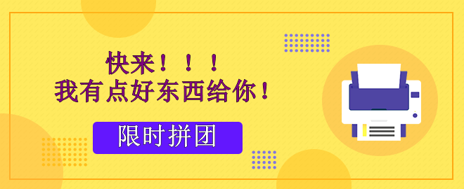 【重磅来袭】2023中级考试内部资料包 一步到位！限时拼团！