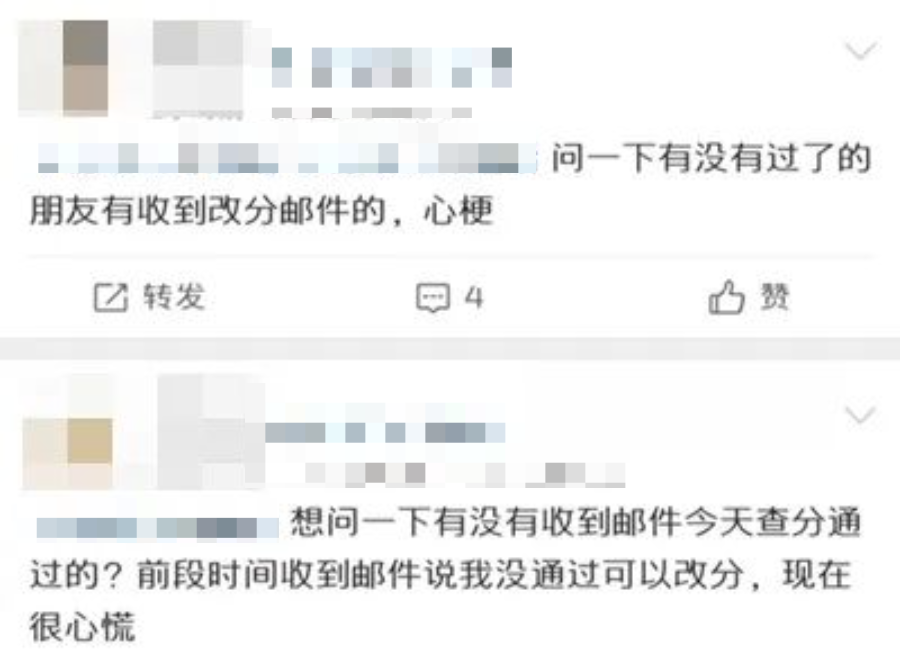 有人说我《经济法基础》考了57分，要不要改分？