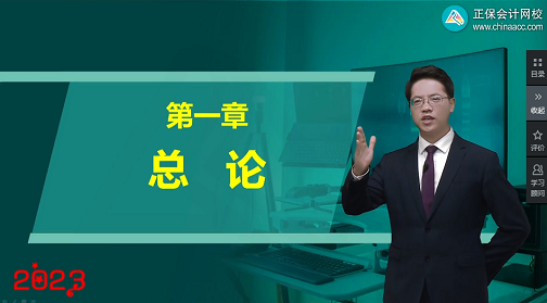 更新啦！2023中级会计职称习题强化阶段课程已开课！