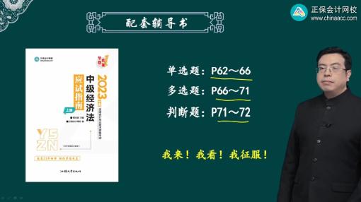 更新啦！2023中级会计职称习题强化阶段课程已开课！