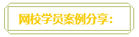 普通财务人员 高会评审工作业绩平平？撰写时该从哪入手？