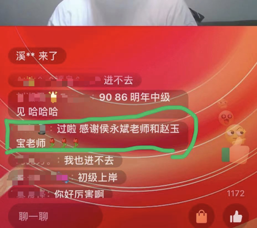 初会毫无征兆半夜出分？虽迟但到的好消息终于来了