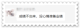 人社局新通知！此地高会评审申报即将开始！