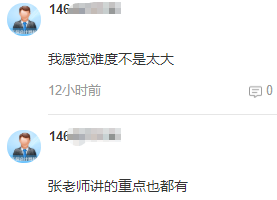 高级经济师财政税收考试难度不是太大