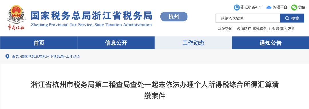 这件事6月30前必须完成，否则罚款1万，还影响征信