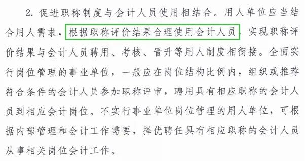 考下初级，就获得初级职称吗？今天统一回复！