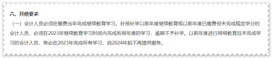 请注意！这些地区2023年高会评审申报已经开始！