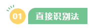 李斌：巧解中级会计财务管理考试题型 答题技巧get！丨多项选择题