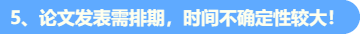 考高会 现在做这件事再合适不过啦！