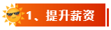 为什么报考高级会计师？持高级会计师证书有什么好处？