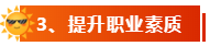 为什么报考高级会计师？持高级会计师证书有什么好处？