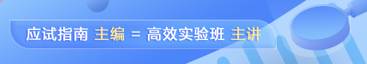 税务师课程和辅导书搭配