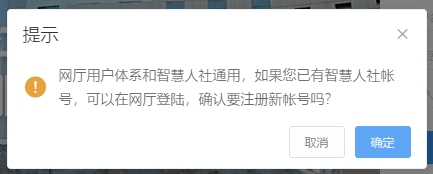 2023年度全省高级职称评审工作通知7