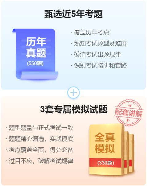 初级会计AI智能刷题班上线 大数据智能推题 就是刷对题的感觉~