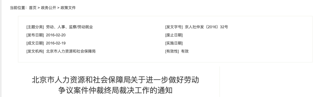 企业按最低基数交社保，违法吗？人社局明确了！