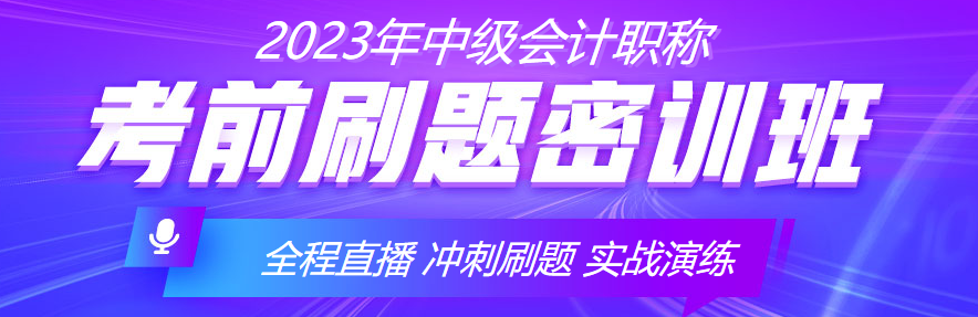 距离开考还有一个月左右！考前冲刺阶段如何高效备考？