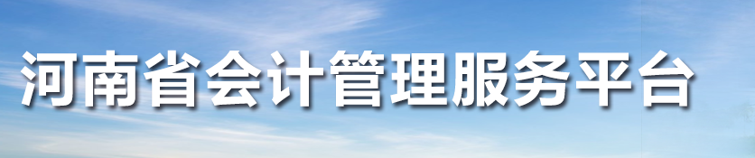 2023年中级会计考试准考证打印新消息！这地仅有4天！