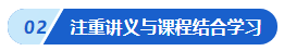 2参与中级会计万人模考后感觉成绩不理想 咋办啊？