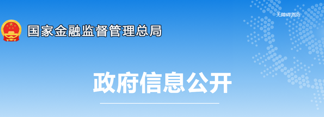 个人所得税新政！8月1日起实施！