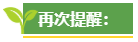 高级会计师评审论文发表有时间要求吗？