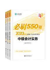 想要轻松备考中级会计职称？可以 但这五个地方必须要做到！