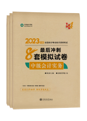 想要轻松备考中级会计职称？可以 但这五个地方必须要做到！