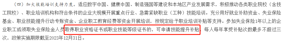 有初级证书的恭喜了！官方重磅通知！