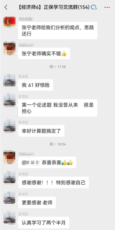 张宁老师不错