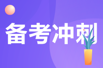 2023年注会《会计》十大必背考点