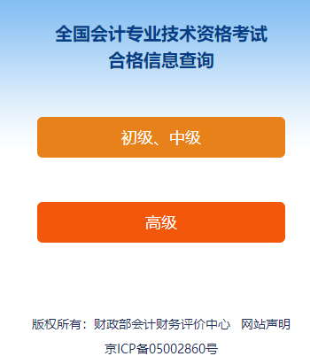 关于2023年高会评审申报的重要提醒！