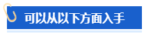 【高会评审申报中】怎样撰写一份优秀的工作业绩？