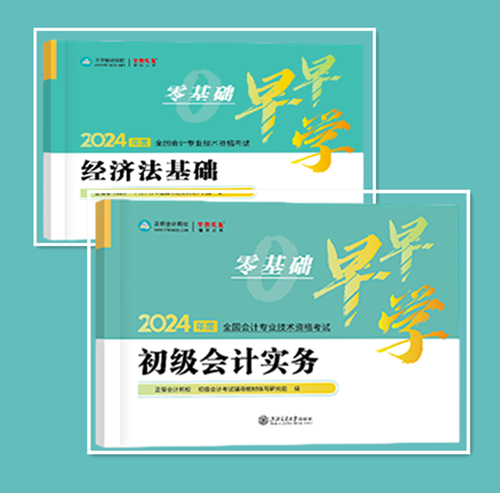 @初会考生：开学季•整装出发 智能音箱/定制版签字笔/早早学0元包邮送！