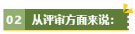 为什么说备考高级会计考试一定要尽早？