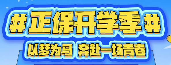 #开学季•话题讨论#大学生应该考初级会计证书嘛？不学会计的要不要考？