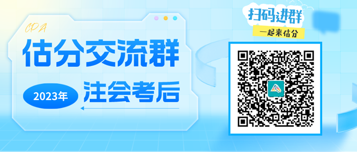 正保王艳龙老师提醒注会考生：看好题目 千万别犯低级错误 我们伤不起~