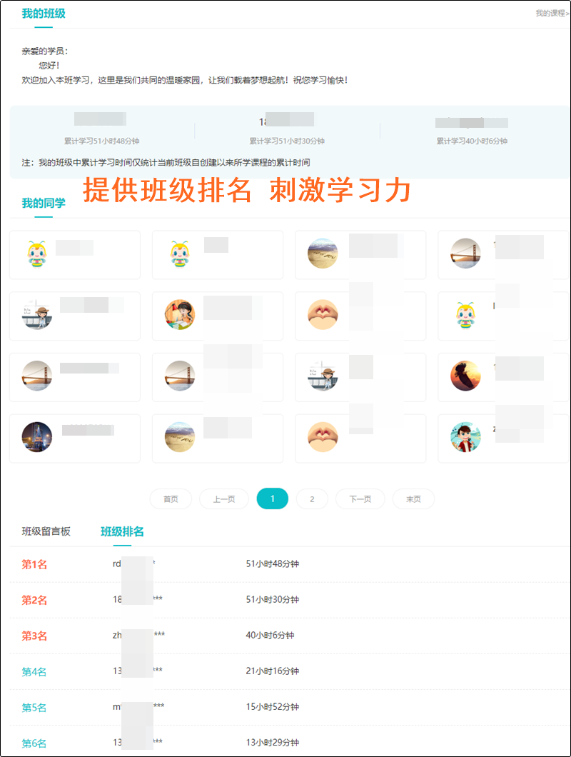 @初级会计er：直播+录播 无论喜欢哪种上课方式 旗舰班统统满足你！