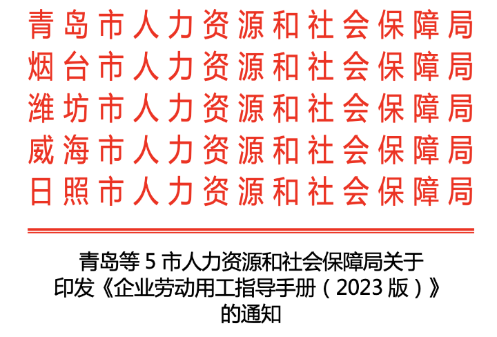 今日起，这几种情况，违法！