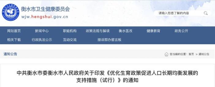 官方明确：产假延长至1年，年终奖照发！