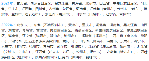 关于税务师考试成绩有效期......