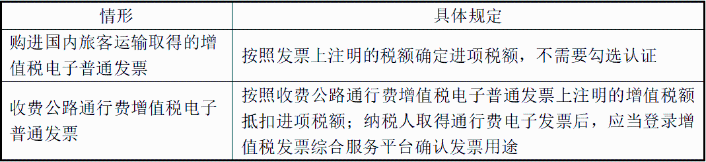 电子发票没有章，被客户退回！老会计这样解决，太太太机智了！