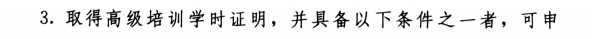 人社部发布重要通知！恭喜各位中级考生！