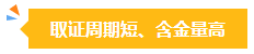 在相关领域但不从事会计工作有必要考中级会计证书吗？