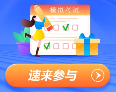 10月23日-25日直播：税务师万人模考【三模】试卷解析