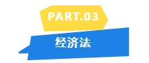 2024中级教材未公布哪些章节是重点？看历年分值分布！