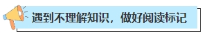 不懂就问 零基础中级会计考生在教材下发前应该学哪些内容？